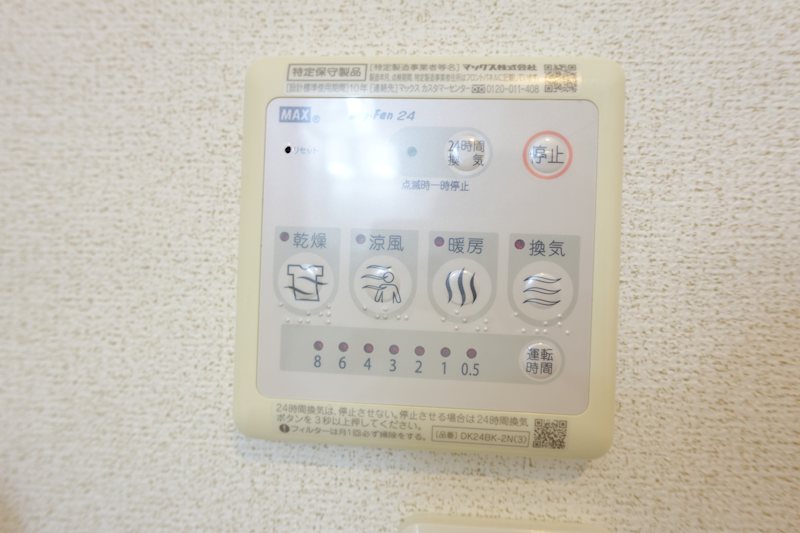 アップル.南 その他設備