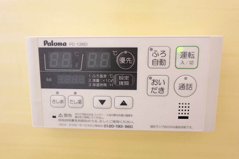 アップル.南 その他設備