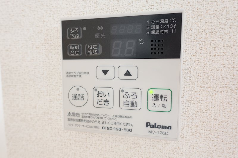 アップル.南 その他設備