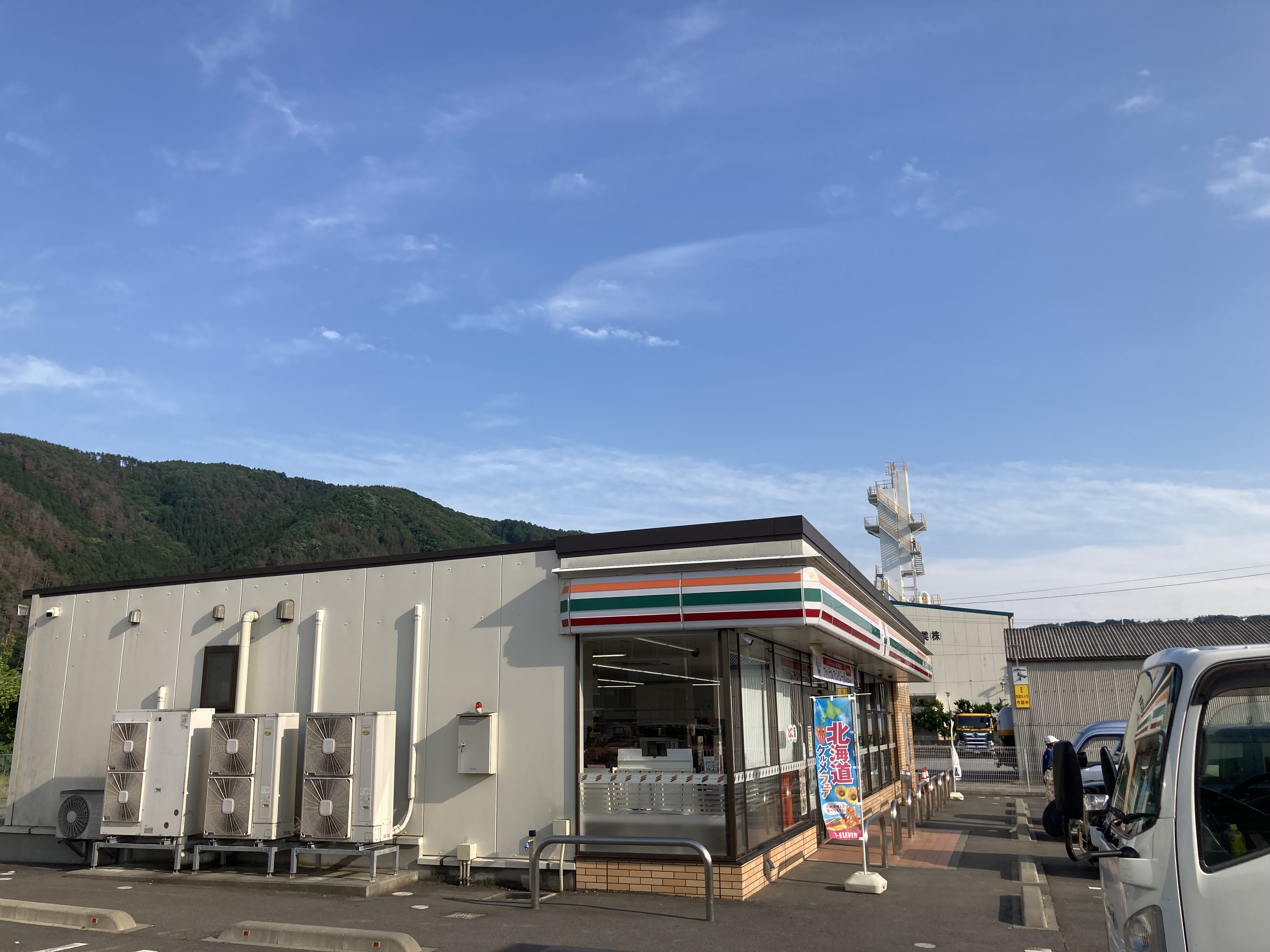 アマリリスよこやま コンビニ