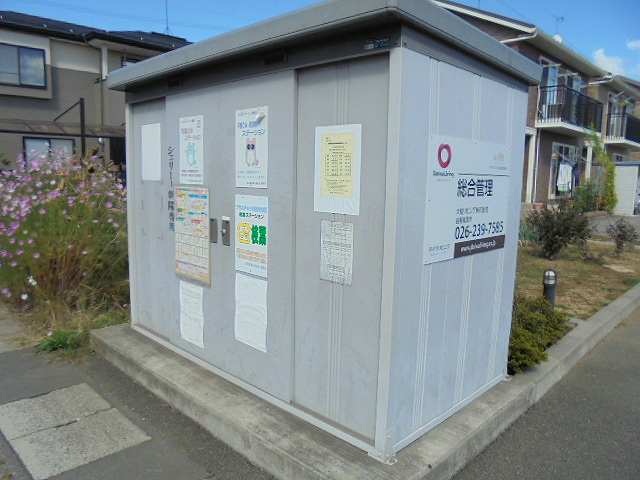 シェリール朝陽Ｃ その他共有部分