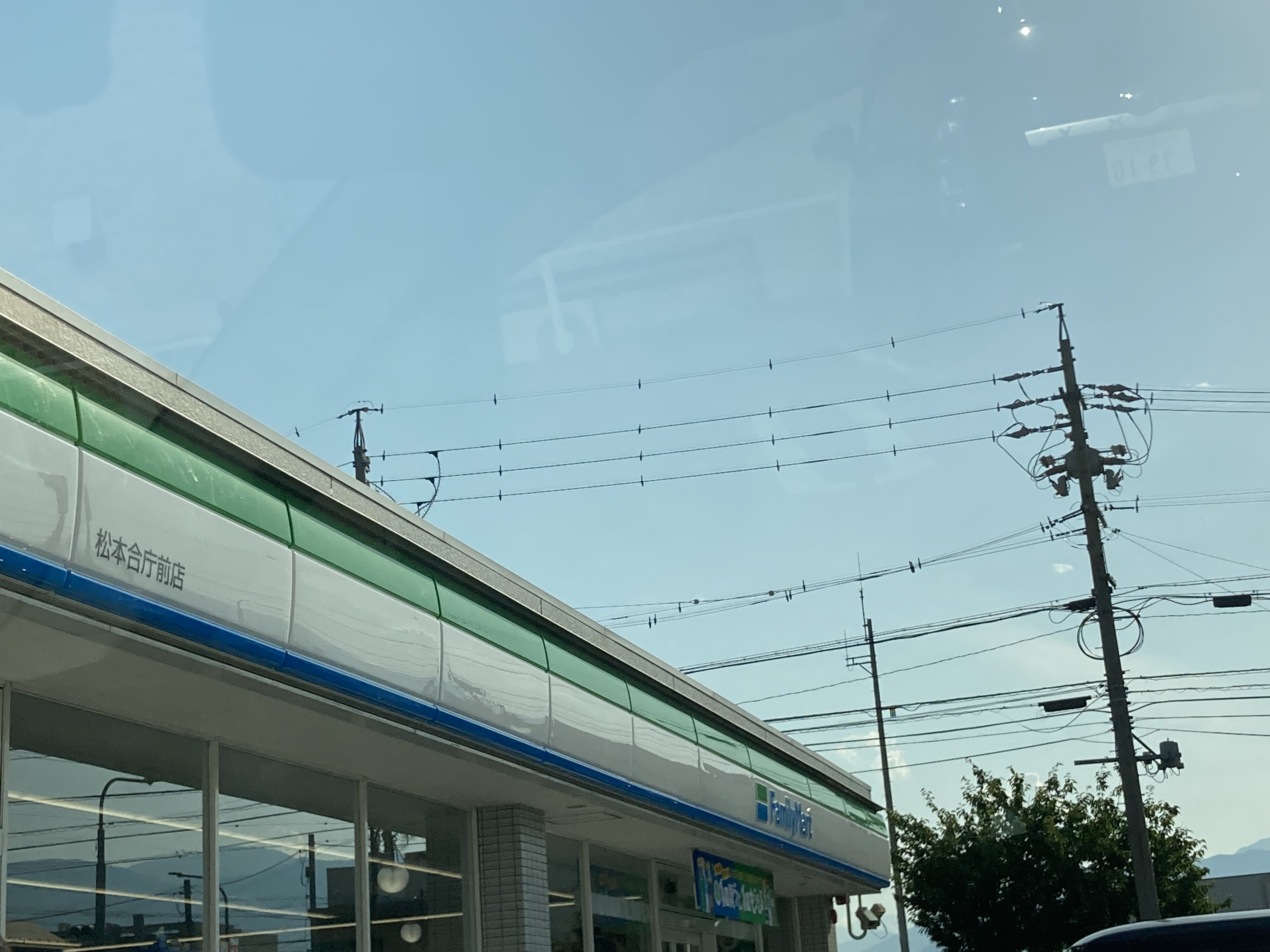 治荘 コンビニ