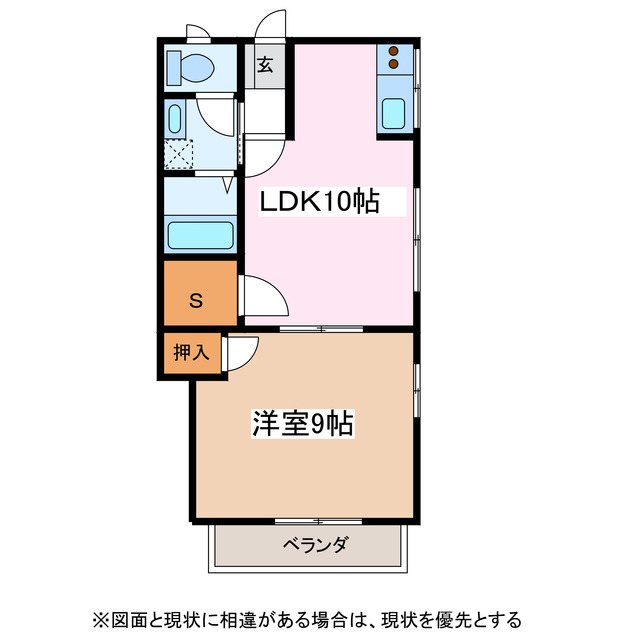 ハイツミヤ 間取り