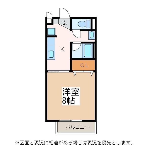 Surplus LightHouse牧野 間取り