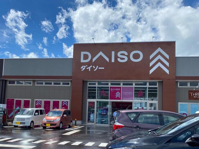 DS　HAPPINESS滋野 ショッピング施設