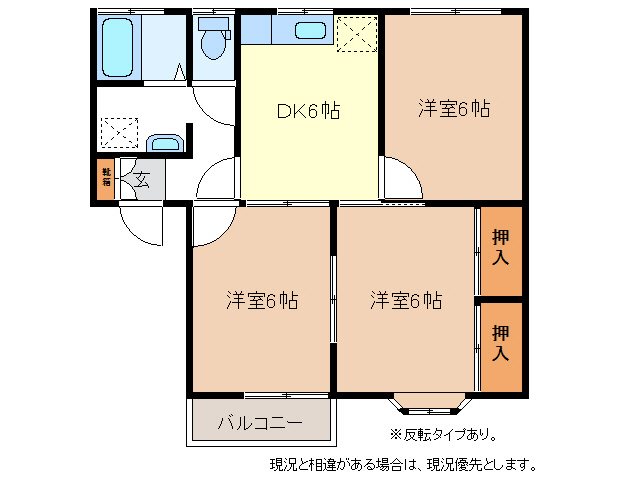 ベルエポックA 間取り