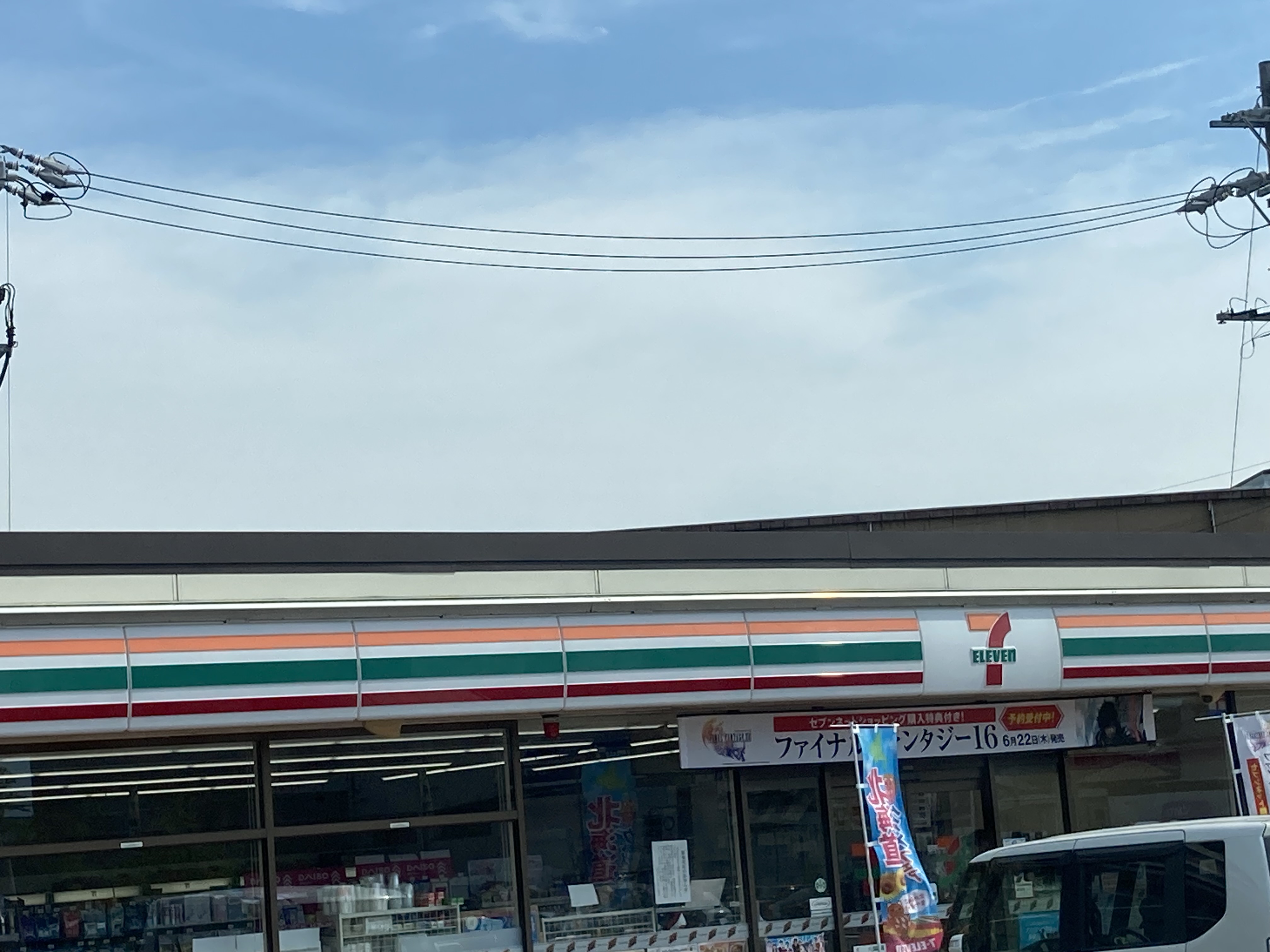 プレミオＹ コンビニ