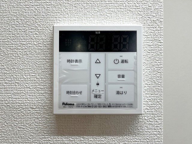風ハウス その他