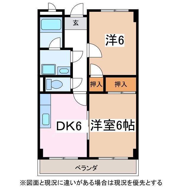 アメニティーヒルズこいわい 間取り