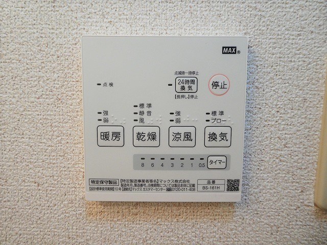 サープラスK&K その他設備