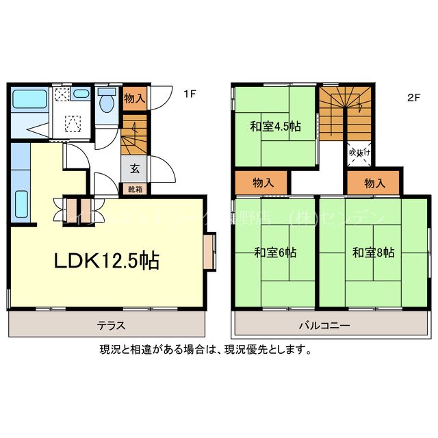 伊藤貸家　西 間取り