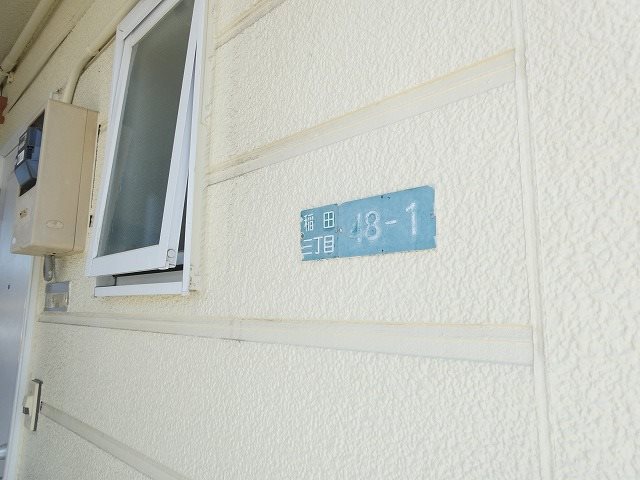 Ｆドエル その他