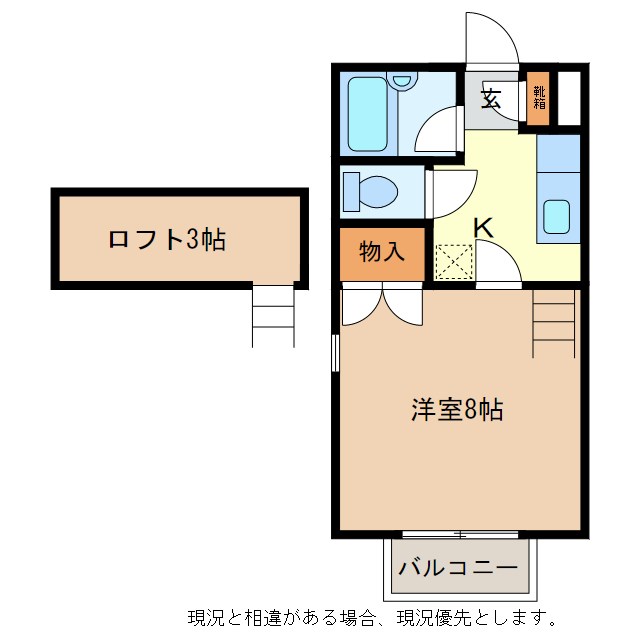 ウインドヒルズ 間取り