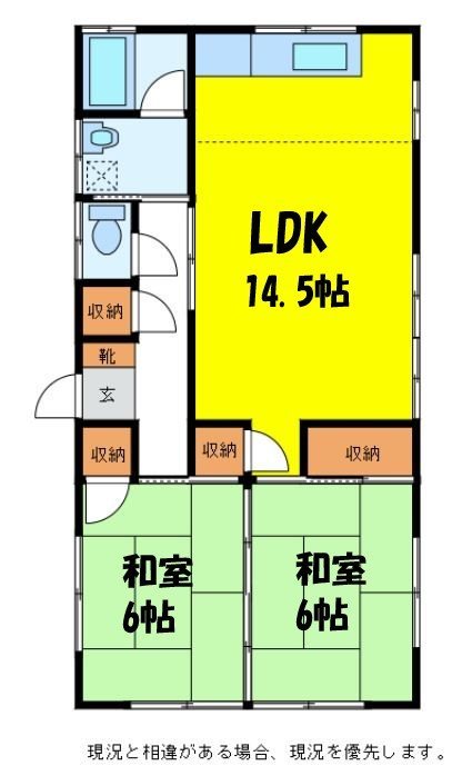 いたや住宅Ｆ 間取り