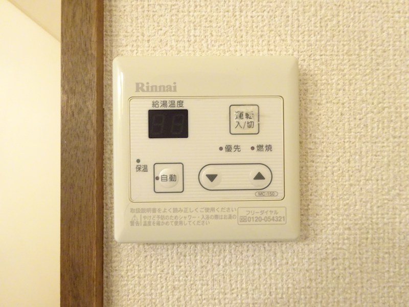 Surplus(サープラス)よこせき その他設備