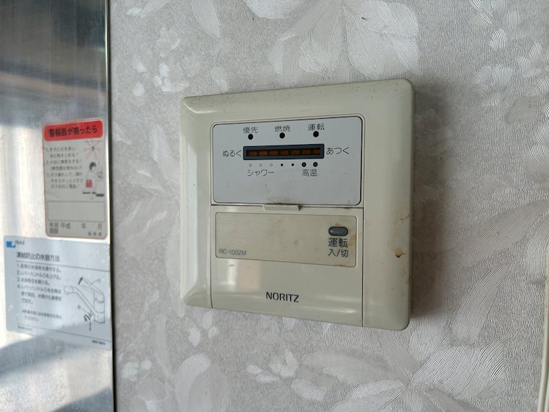 埋橋2丁目アパート その他設備