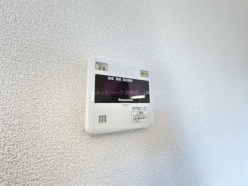 ガーデンテラスピュアＡ棟 その他設備