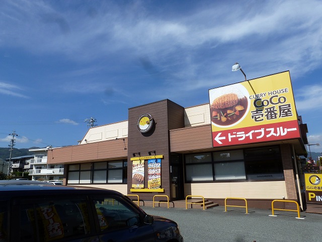 ガーデンテラスピュアＡ棟 レストラン