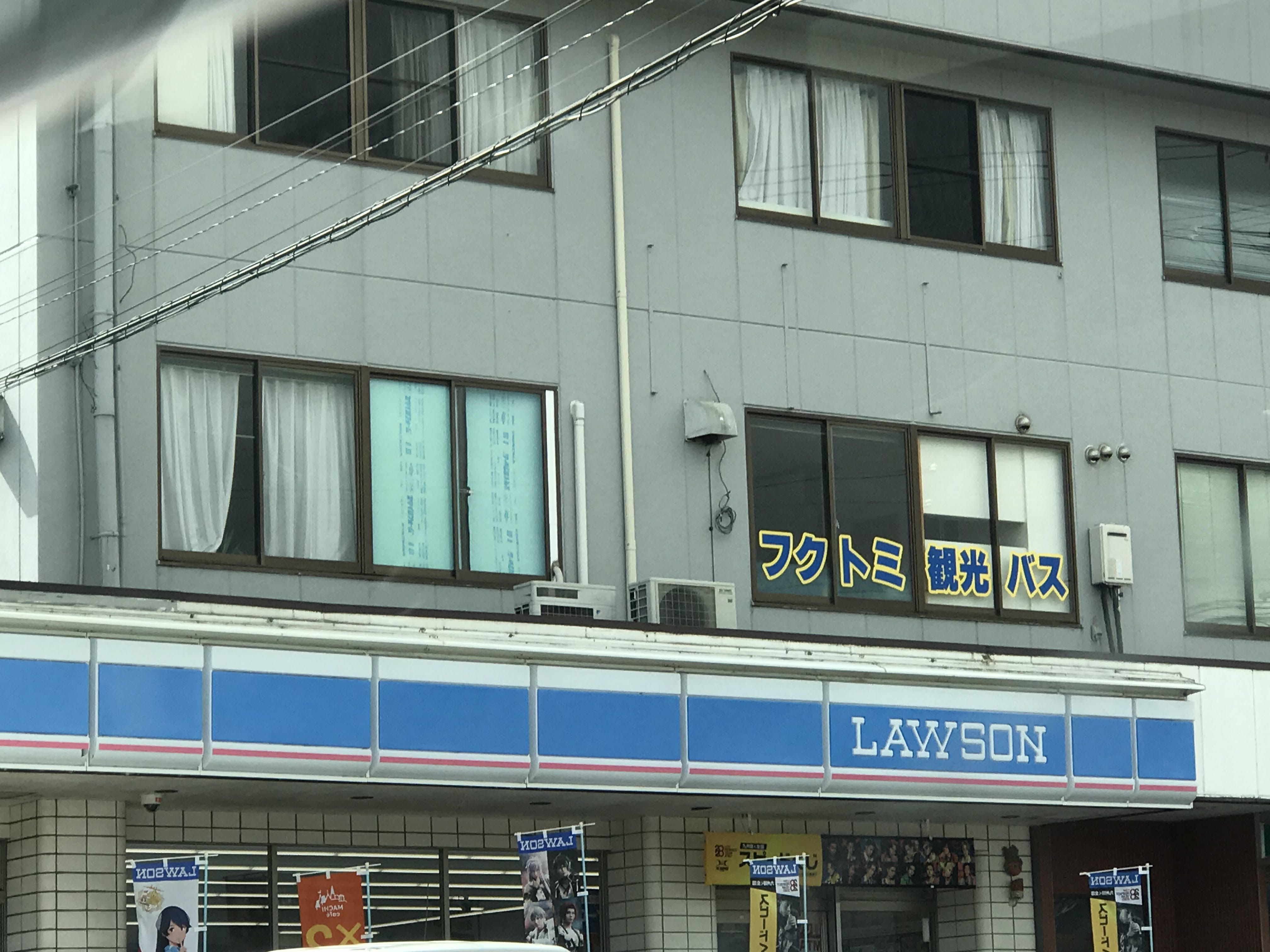 新村ただちやビル コンビニ