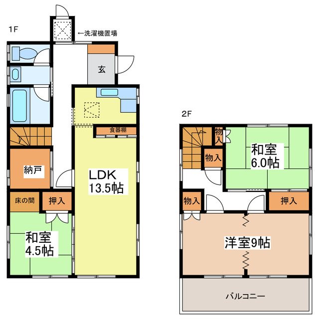赤羽住宅 間取り