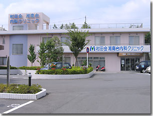 リオン湘南台 総合病院