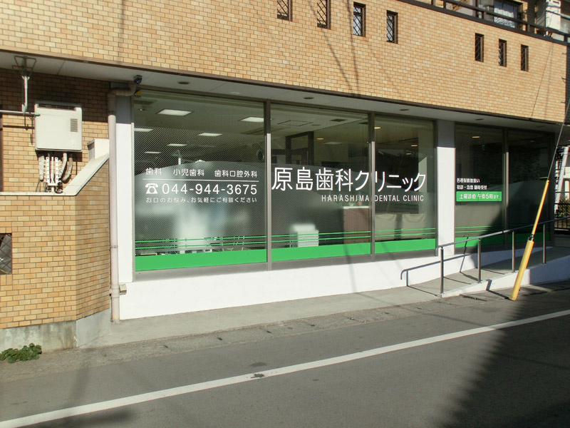リヴィエールⅡ 歯科