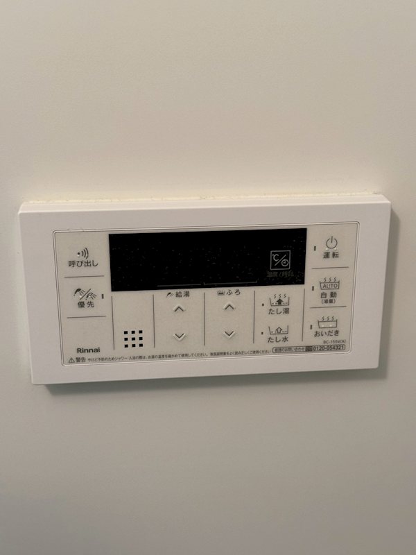 メルベーユ登戸 その他設備