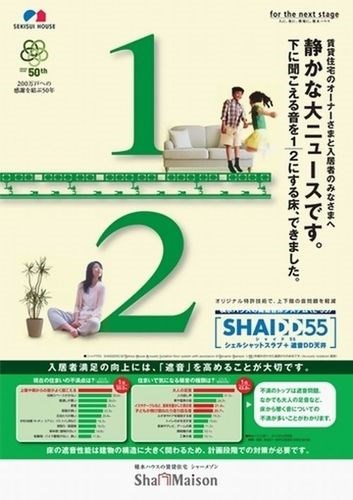 フォンターナ鈴谷 その他