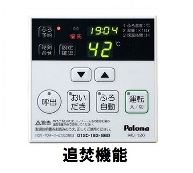 メゾンＳＧ その他設備