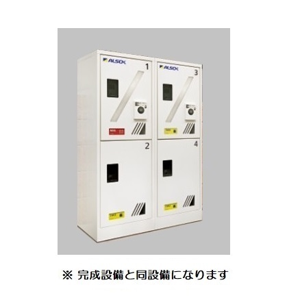 メゾンＳＧ その他設備