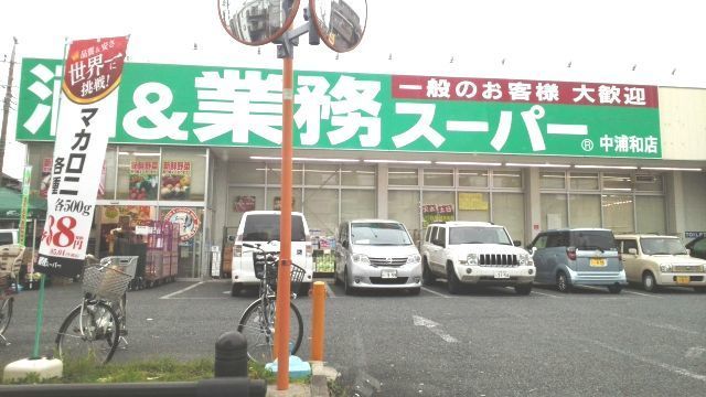 アヴェニール その他