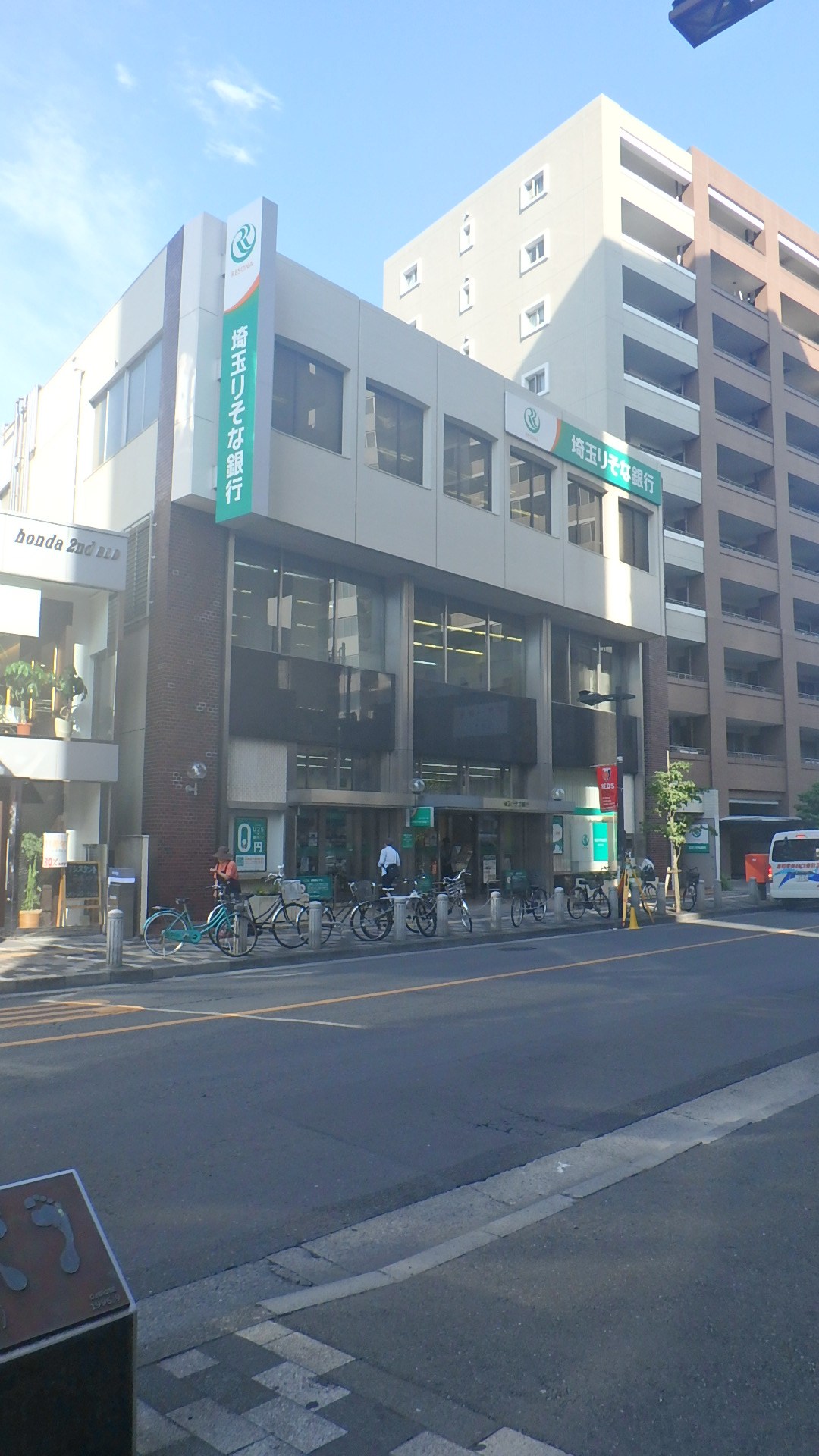 Humanハイム北浦和駅前 銀行