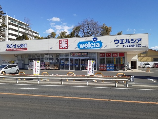 ユーミースカイ その他