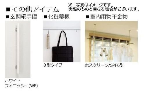 シャトー・ベノワ その他