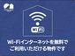 シャトー・ベノワ その他