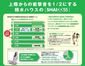 シャトー・ベノワ その他