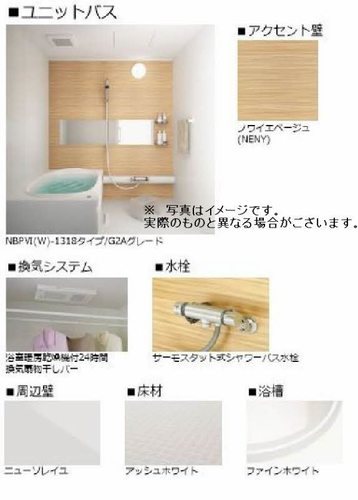 シャトー・ベノワ 風呂画像