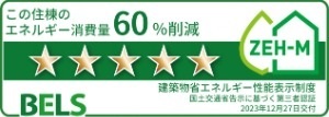 サニー・ブライト　大門 その他