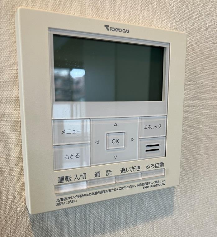 プラウド浦和常盤マークス その他設備