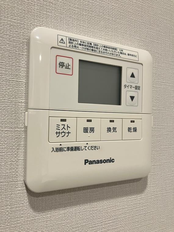 プラウドシティ武蔵浦和ステーションアリー その他設備