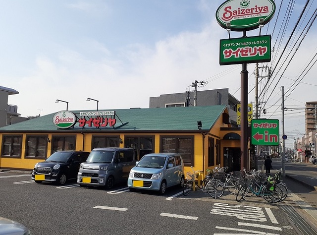 メゾン　ド　レイ その他