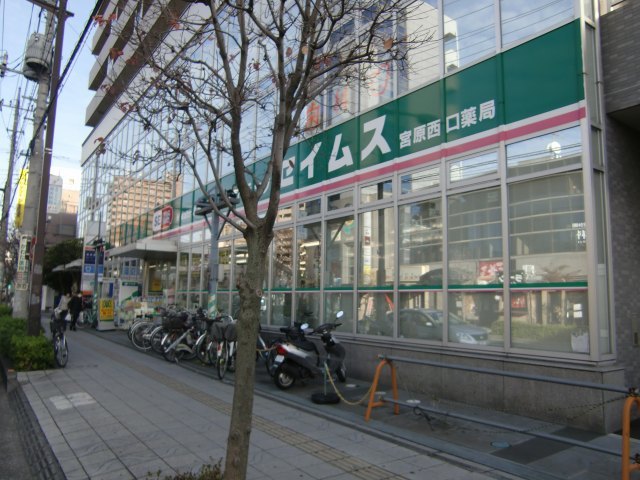 メゾン　ド　レイ その他