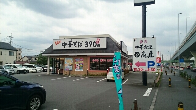 エターナル南与野 その他