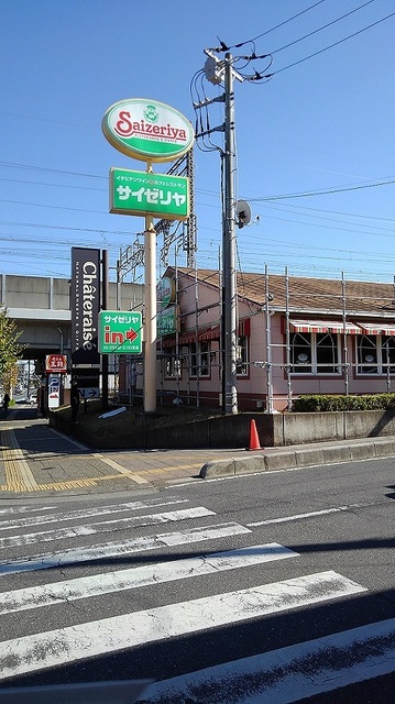 スプレッド与野 その他