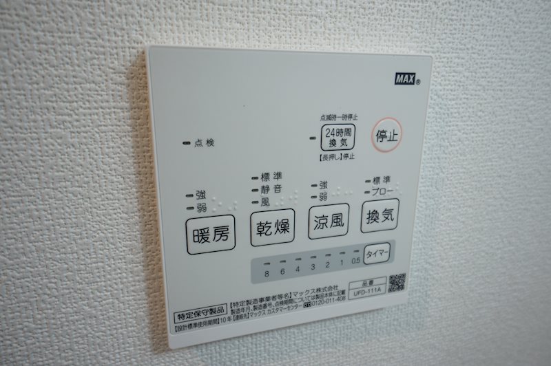 マウナケア大宮　 その他設備