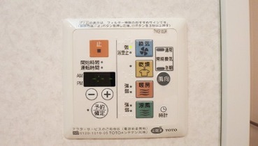 Humanハイム北浦和駅前 その他設備