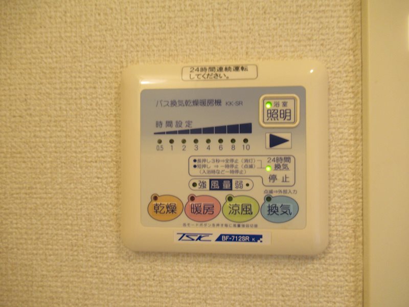 アトラス カーロ浦和常盤弐番館 その他設備