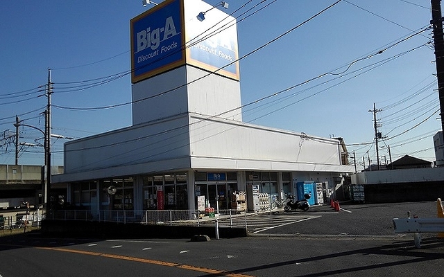 サンナップヒルズ　ＳＥＫＩ２ その他