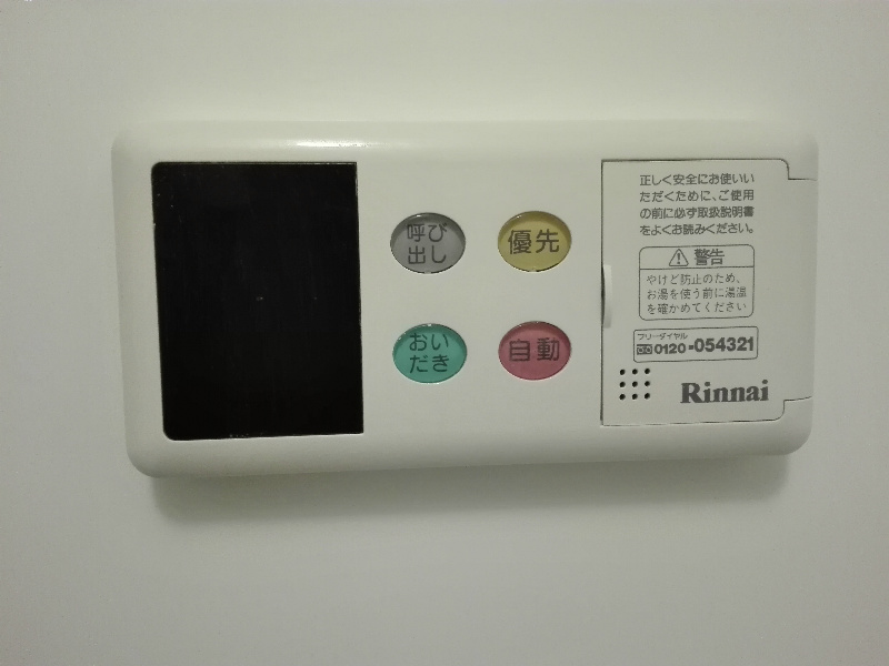 グランプエルタ その他設備