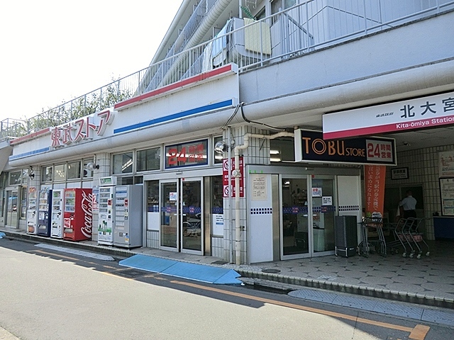 エアフォルク その他